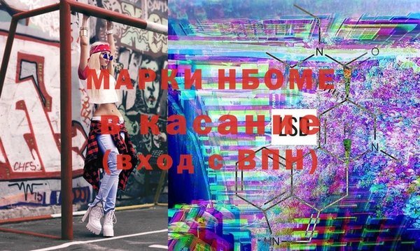 MESCALINE Богданович