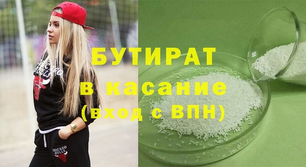 MESCALINE Богданович